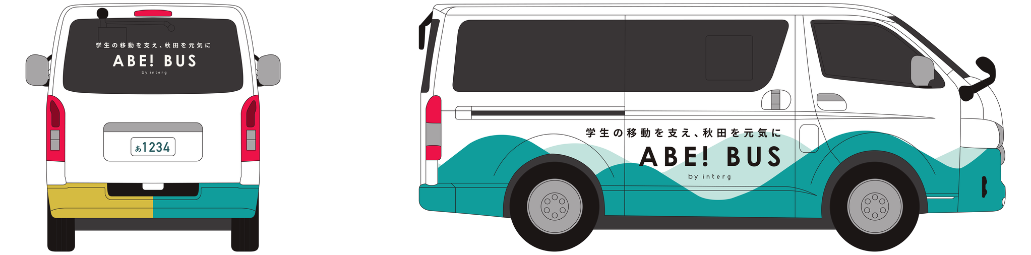 ABE! BUS の車体ラッピングデザイン:バック(リアウィンドウに『学生の移動を支え、秋田を元気に』と『ABE! BUS』のロゴ)とライトサイドビュー(ティールの波模様)